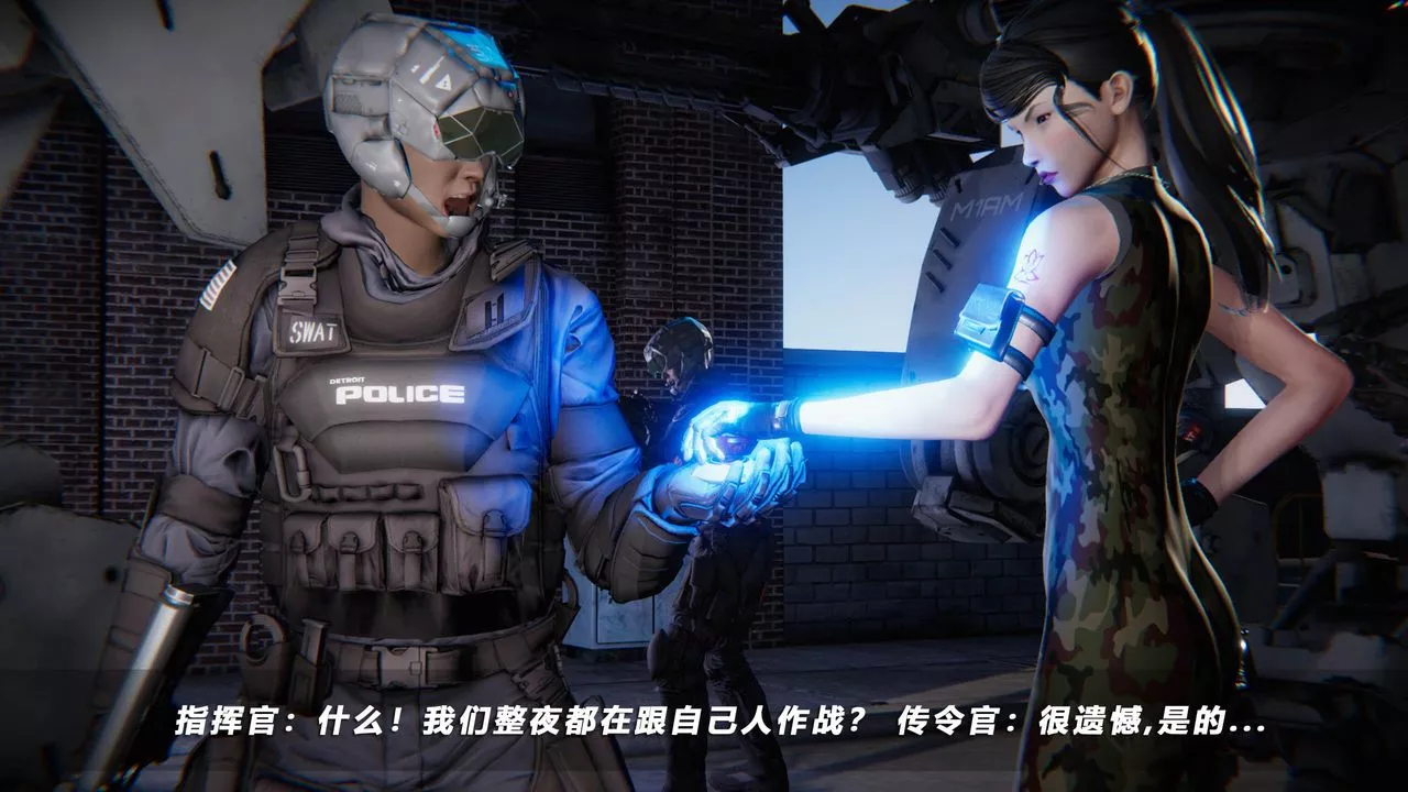 [3D]蝴蝶之殤第四季-罪城VICECITY第41話