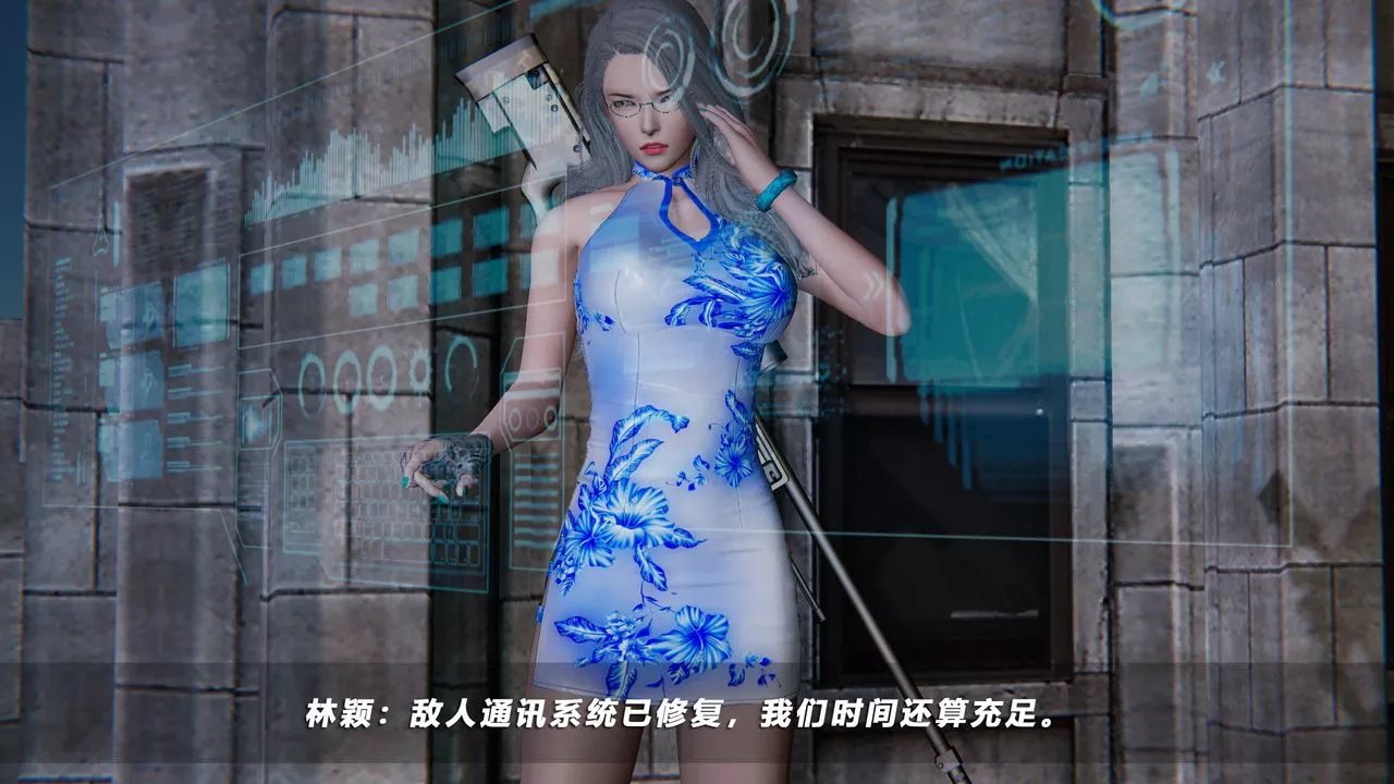 [3D]蝴蝶之殤第四季-罪城VICECITY第41話