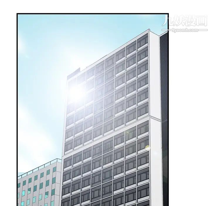 菜鳥掃美記第1话