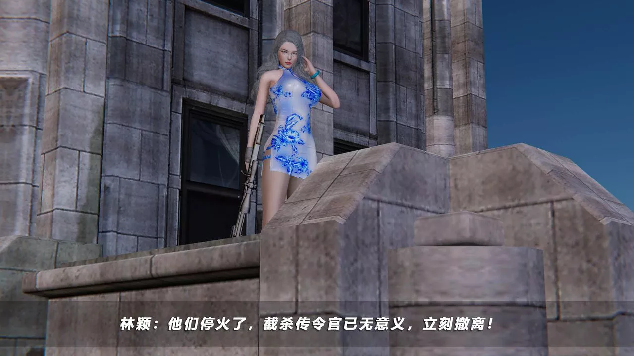 [3D]蝴蝶之殤第四季-罪城VICECITY第41話