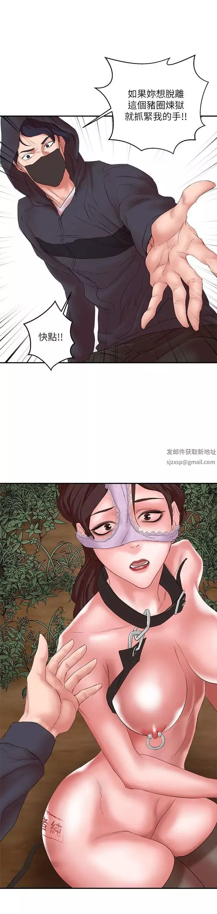 母豬養成計畫第14話-第二頭母豬