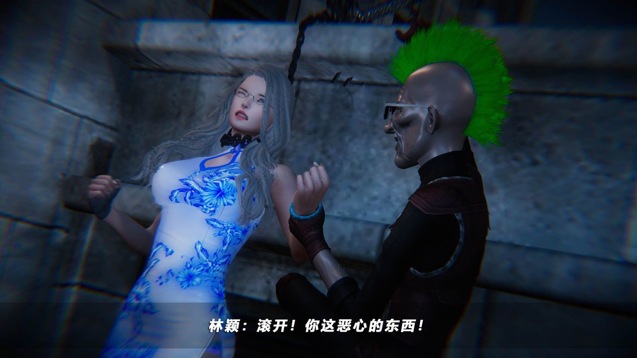 [3D]蝴蝶之殇第四季-罪城VICECITY第42话