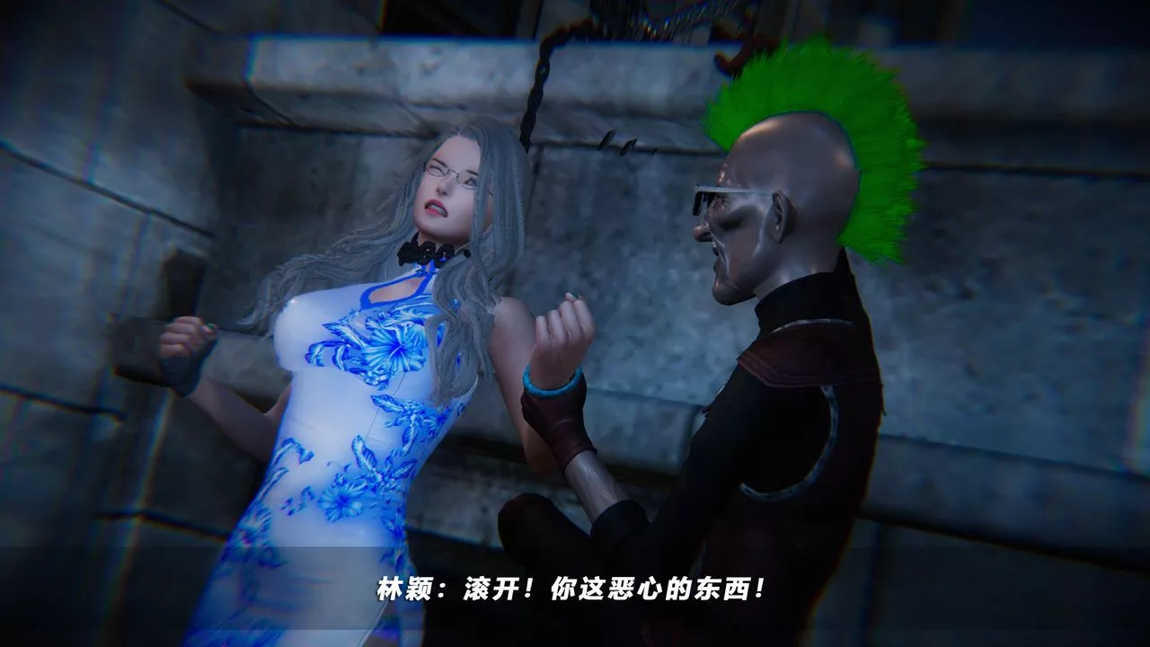 [3D]蝴蝶之殤第四季-罪城VICECITY第42話