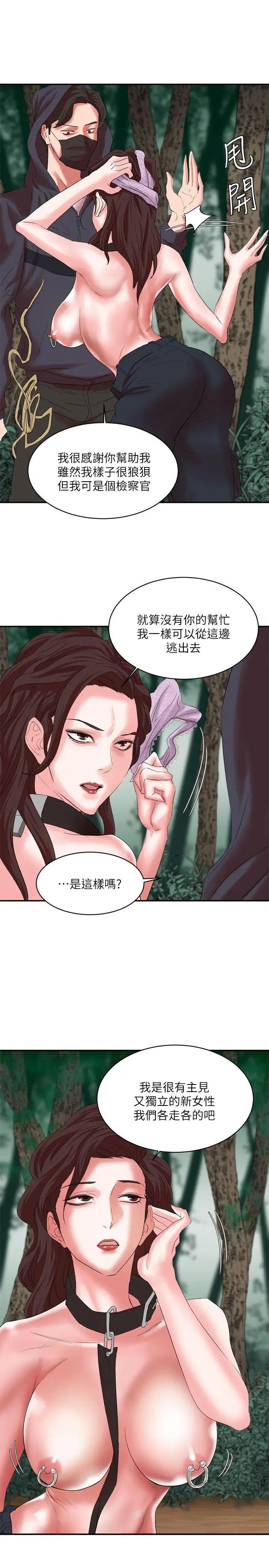 母豬養成計畫第14話-第二頭母豬