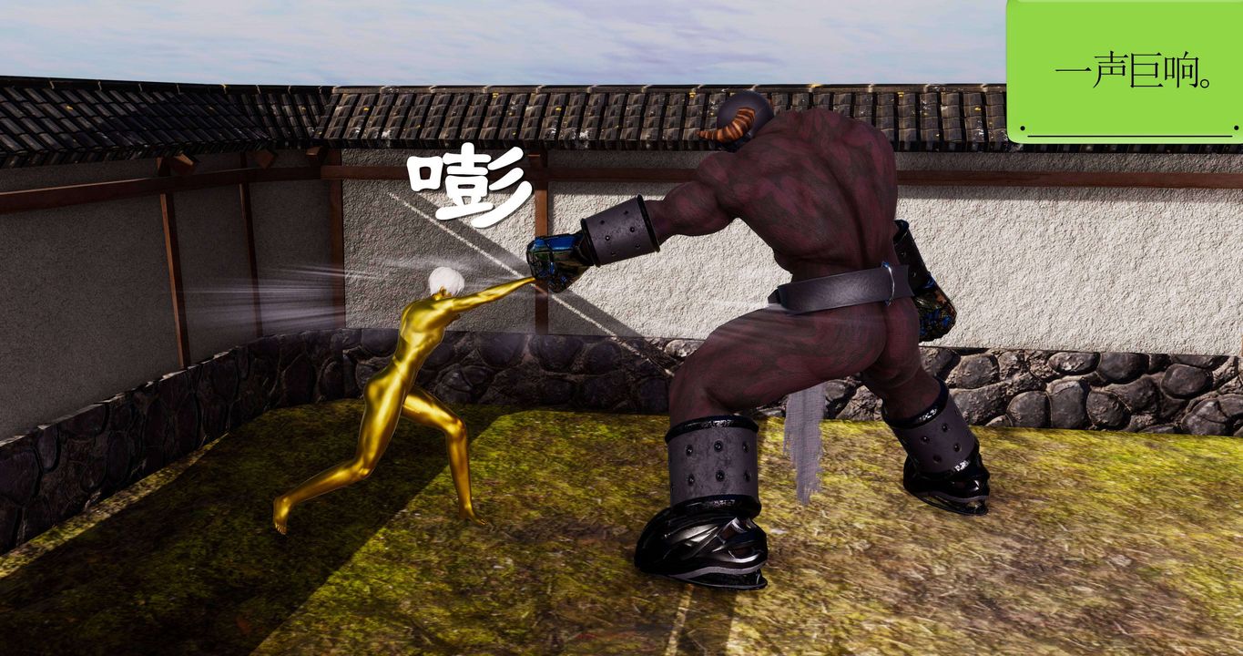 [3D]淫妖兽语第二季第03话