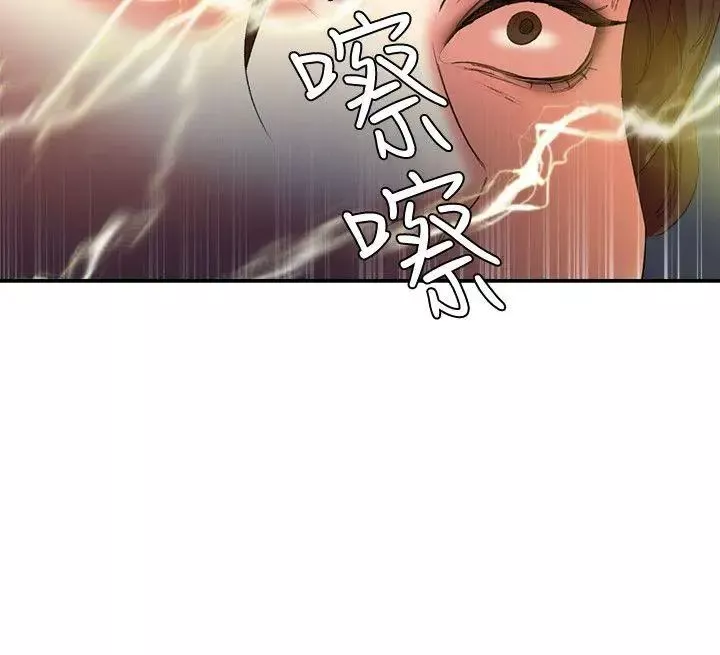 母豬養成計畫第14話-第二頭母豬