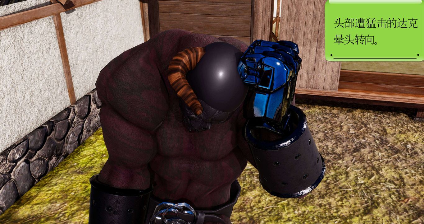 [3D]淫妖兽语第二季第03话