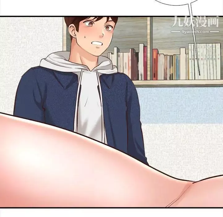 幸福公寓第3話