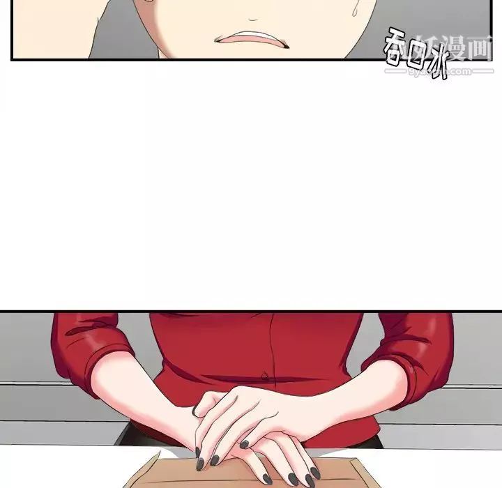 菜鳥掃美記第1话