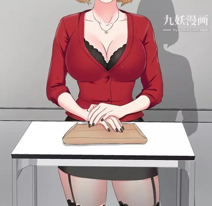 菜鸟扫美记-第1话 - 图片 73