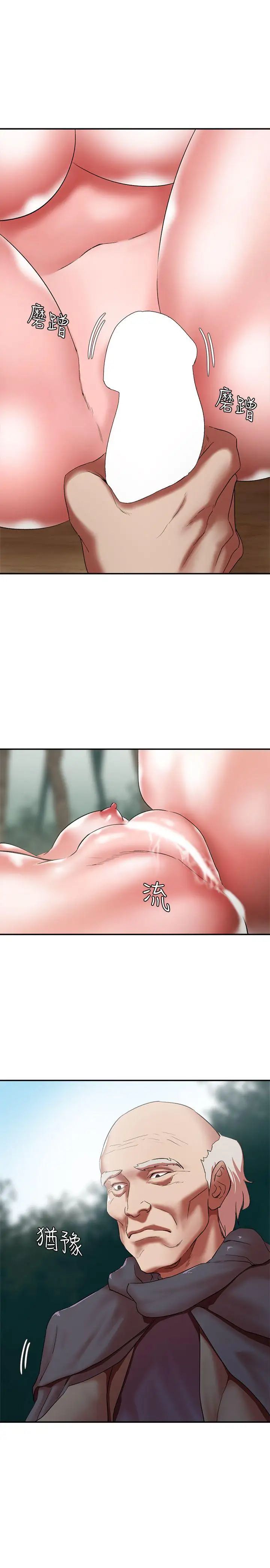 母豬養成計畫第15話-要從哪個開始呢