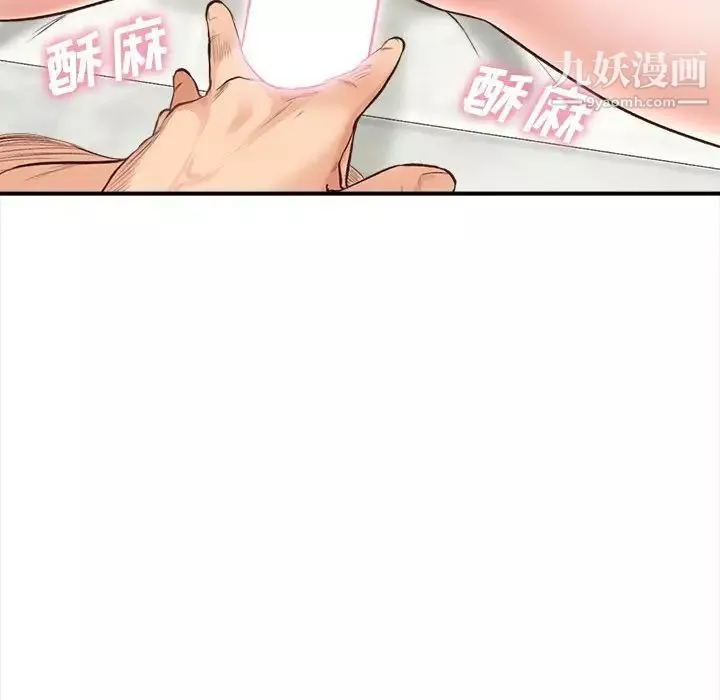 幸福公寓-第3话 - 图片 133