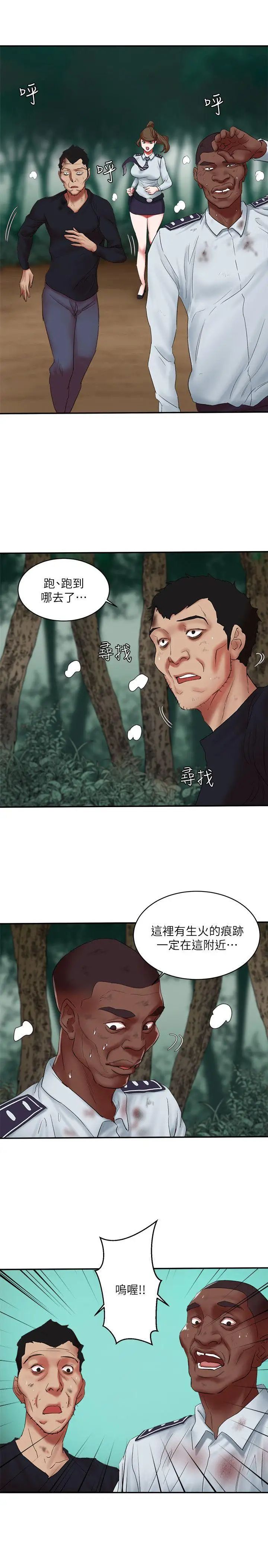 母猪养成计画第15话-要从哪个开始呢