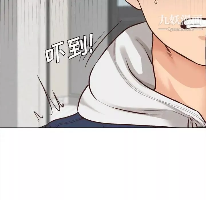 幸福公寓第3話