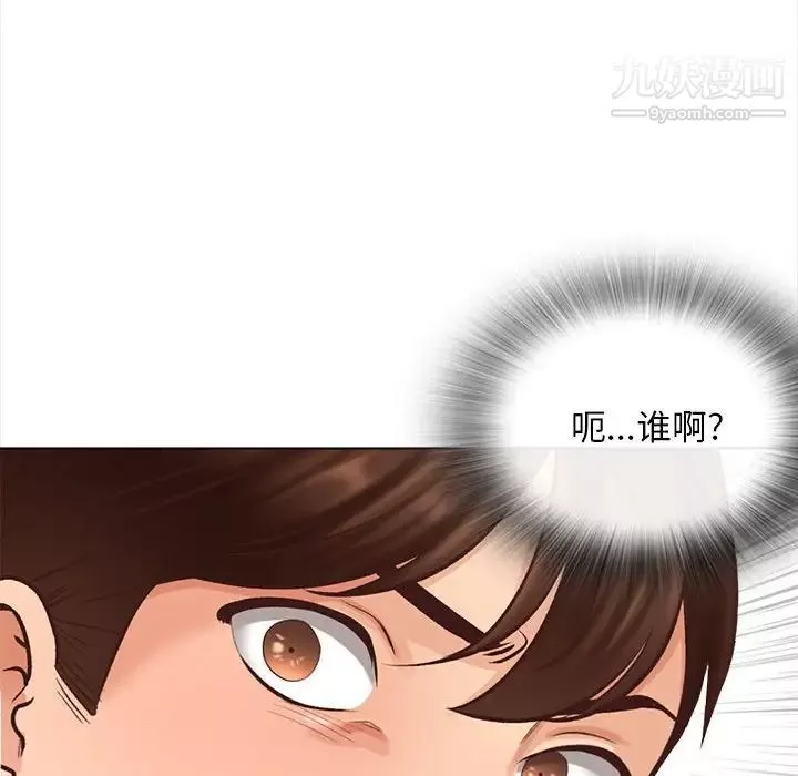 幸福公寓-第3话 - 图片 148