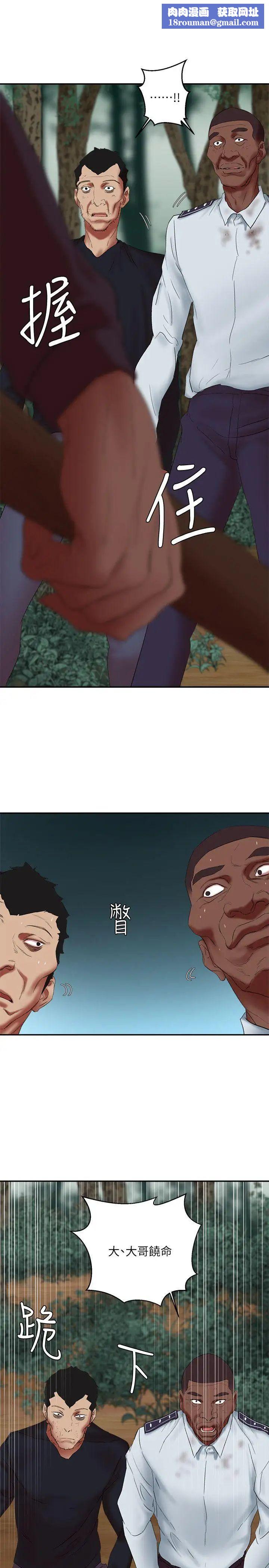 母猪养成计画第15话-要从哪个开始呢