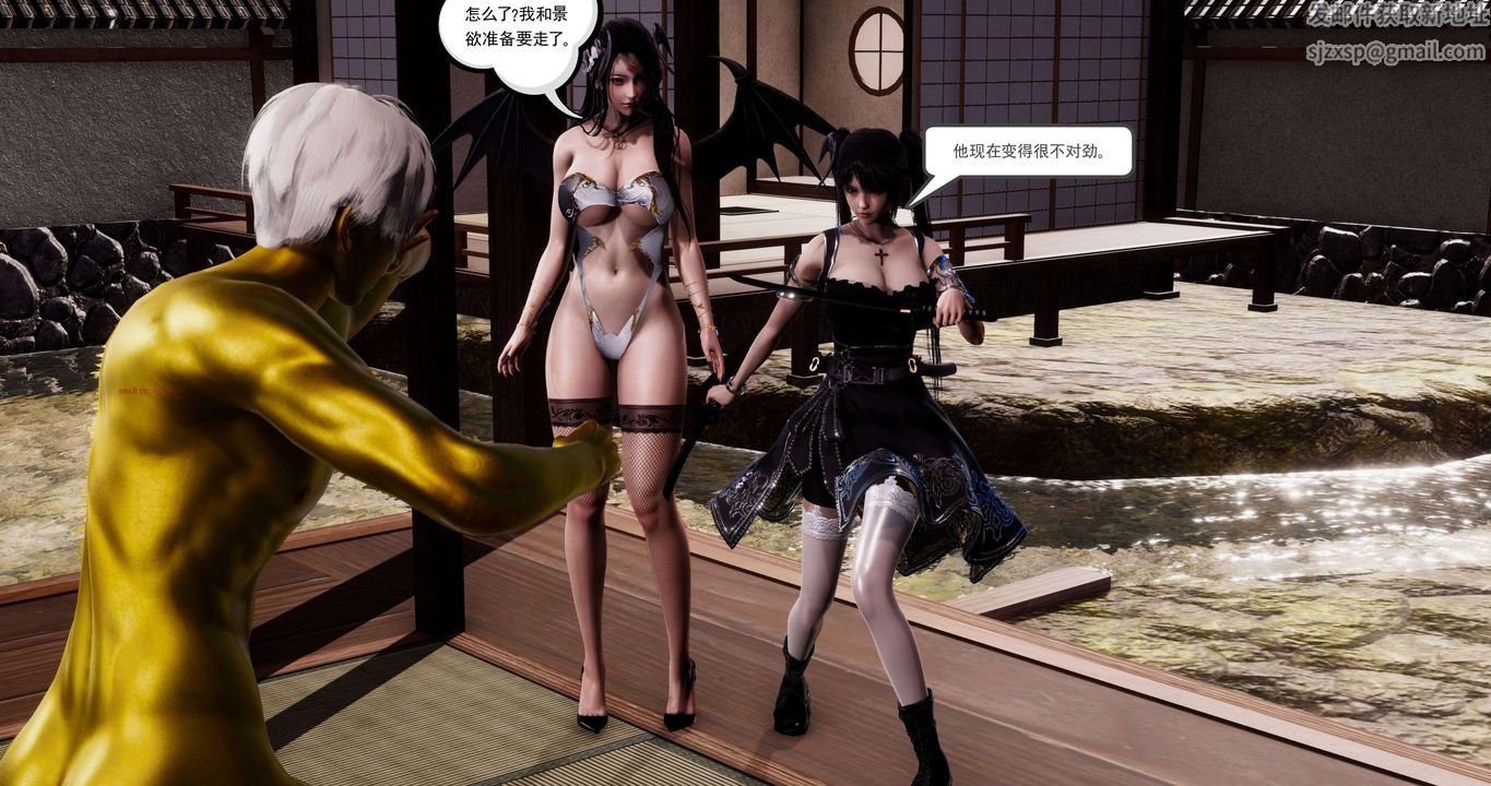 [3D]淫妖兽语第二季第03话