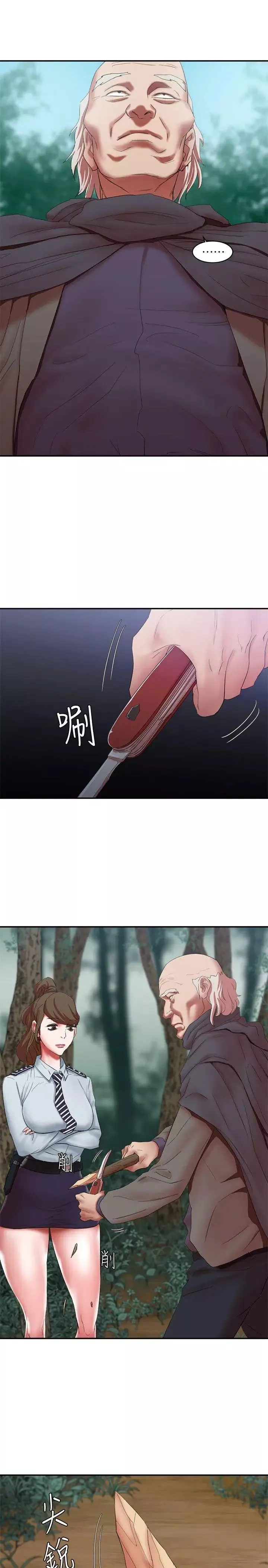 母豬養成計畫第15話-要從哪個開始呢