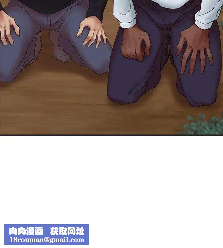 母豬養成計畫第15話-要從哪個開始呢