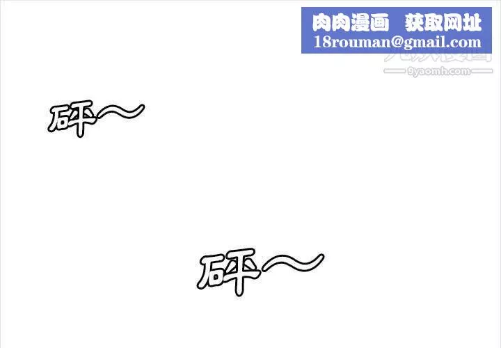 幸福公寓-第4话 - 图片 1