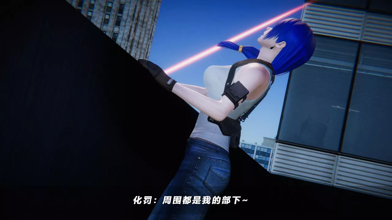 [3D]蝴蝶之殇第四季-罪城VICECITY-第42话 - 图片 67
