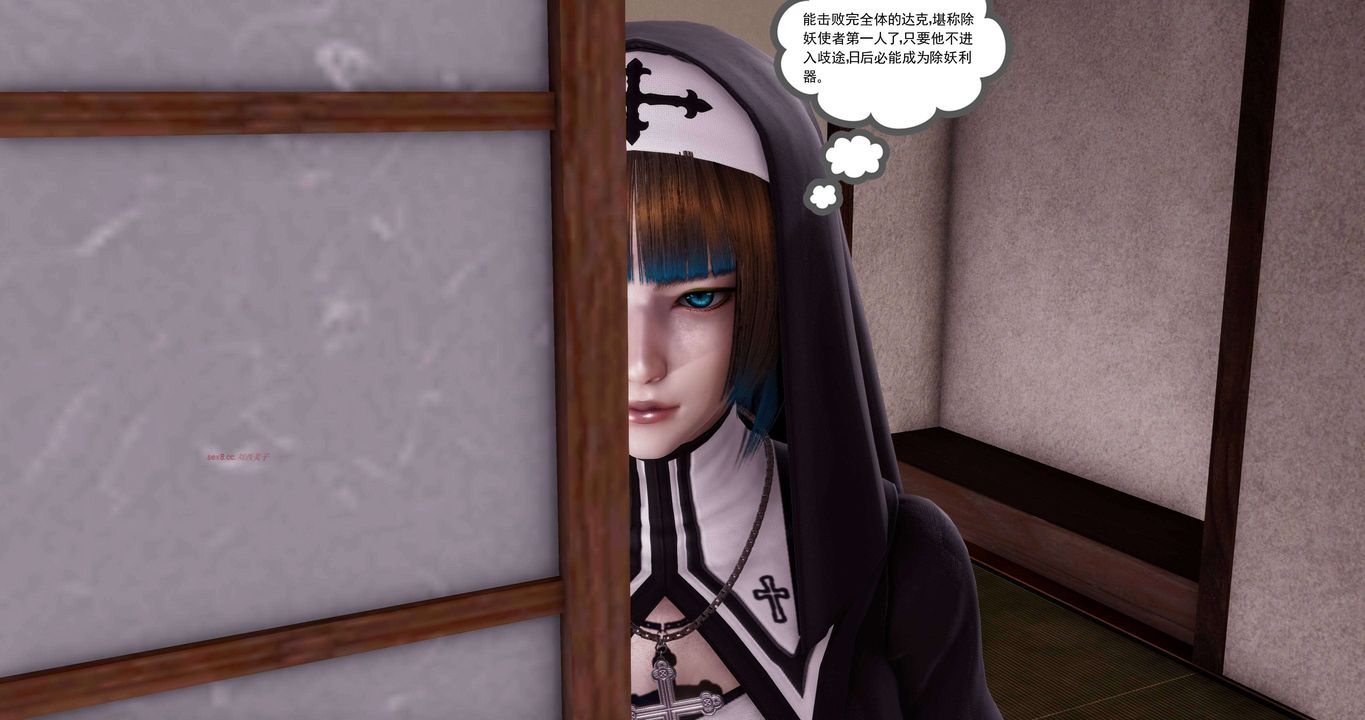 [3D]淫妖兽语第二季第04话