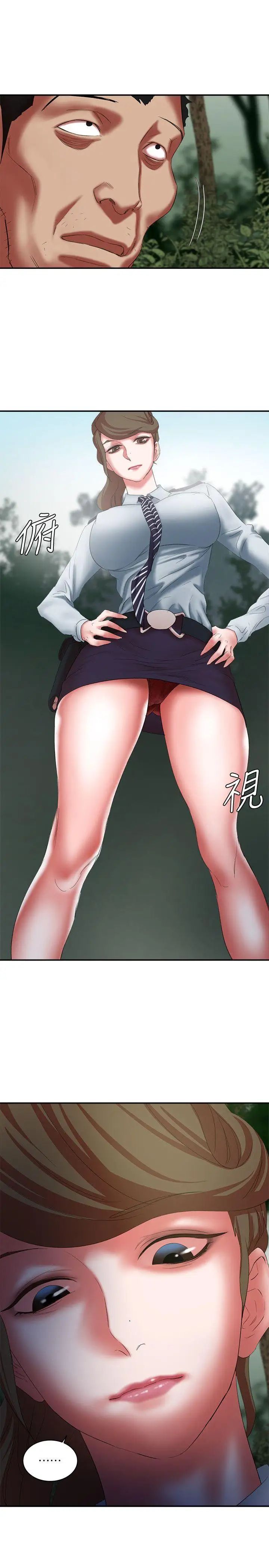 母豬養成計畫第15話-要從哪個開始呢