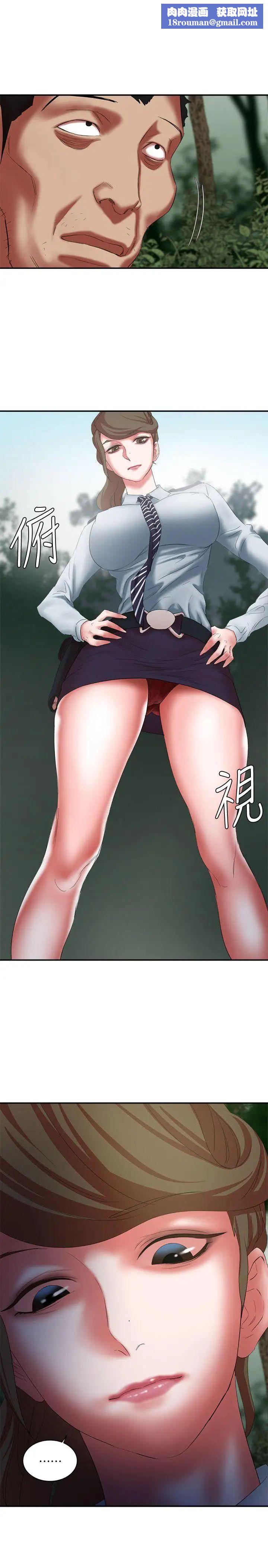 母猪养成计画第16话-敏感地带…