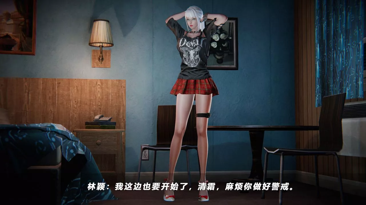 [3D]蝴蝶之殇第四季-罪城VICECITY-第42话 - 图片 96