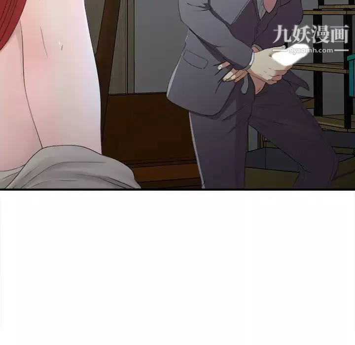 菜鸟扫美记-第1话 - 图片 150