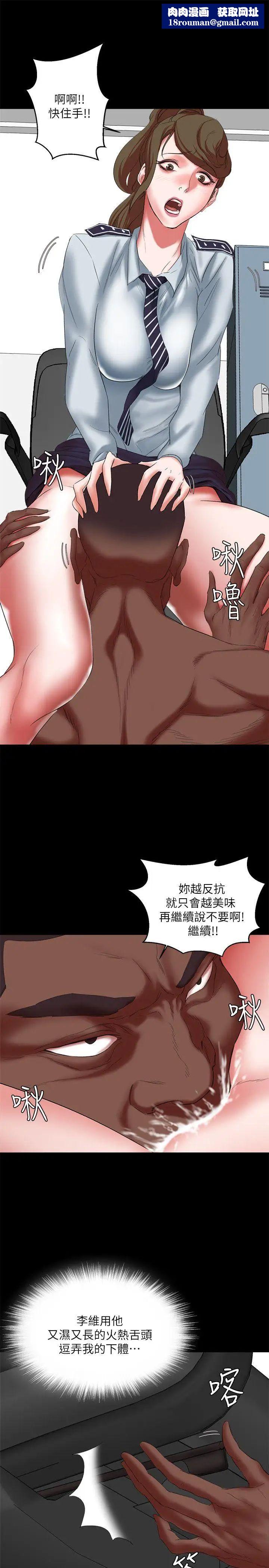 母猪养成计画第16话-敏感地带…