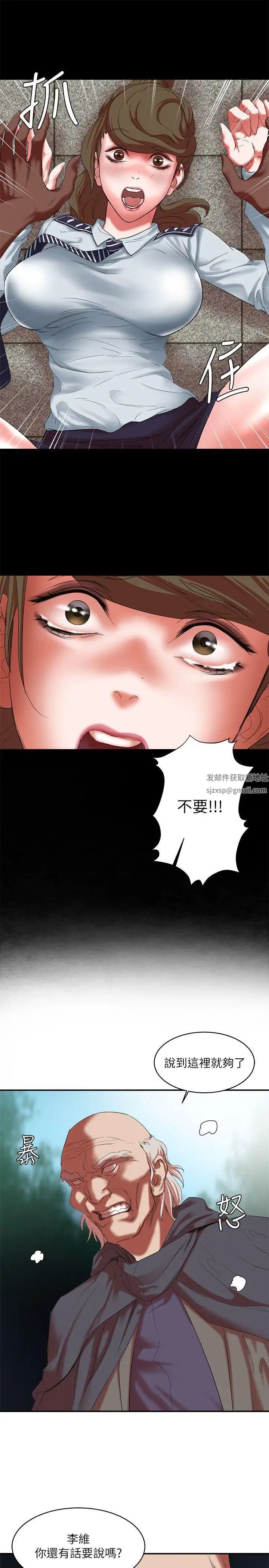 母猪养成计画第16话-敏感地带…