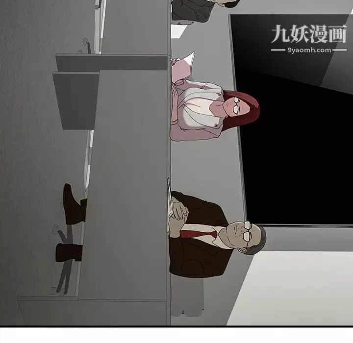 菜鸟扫美记-第1话 - 图片 161