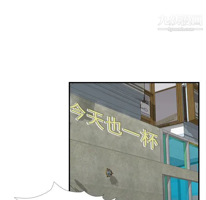 菜鳥掃美記第1话