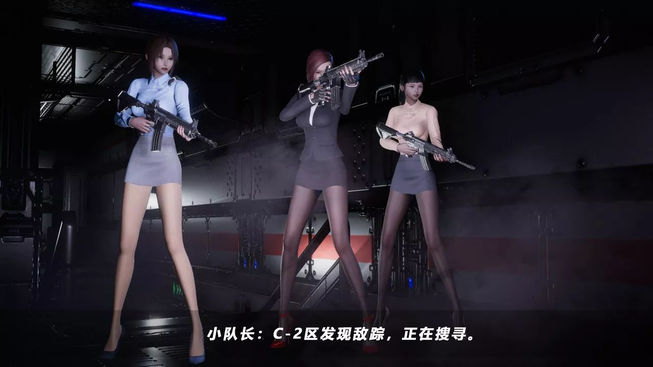 [3D]蝴蝶之殤第四季-罪城VICECITY第43話