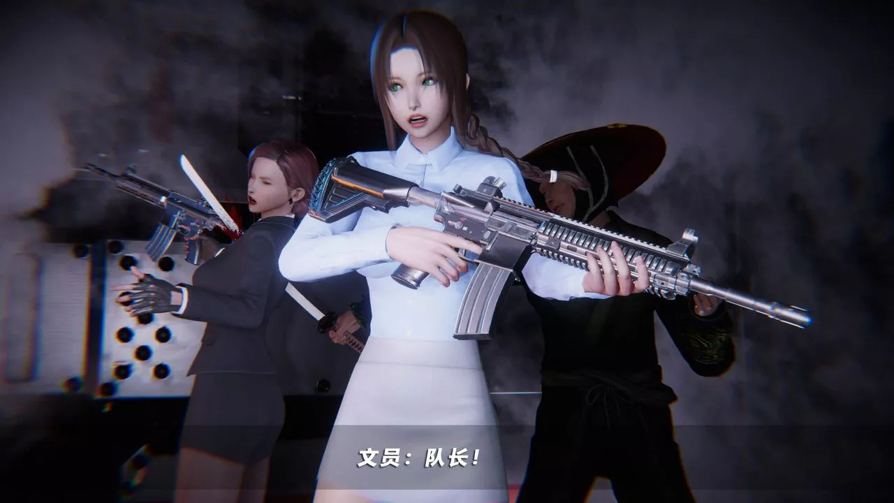 [3D]蝴蝶之殇第四季-罪城VICECITY-第43话 - 图片 15