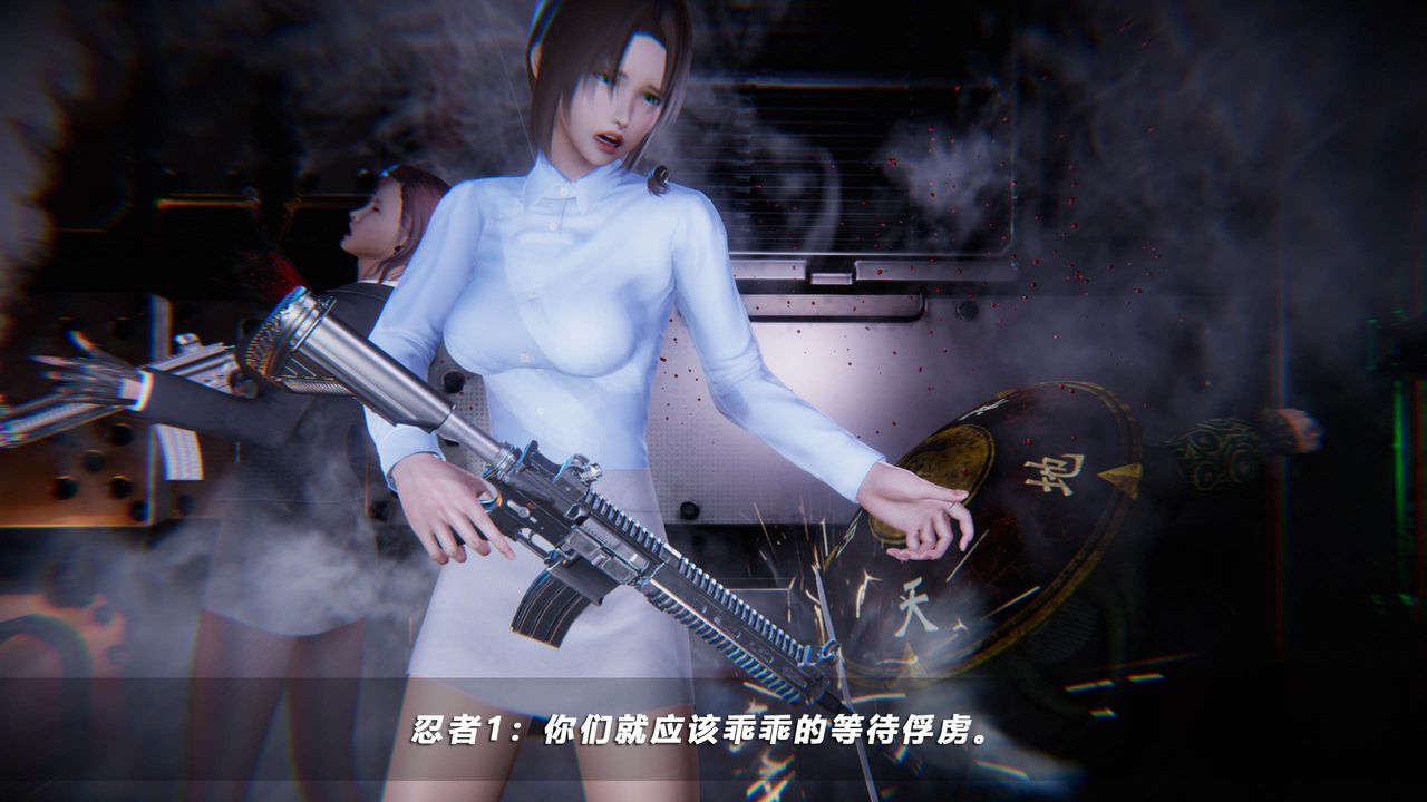 [3D]蝴蝶之殤第四季-罪城VICECITY第43話