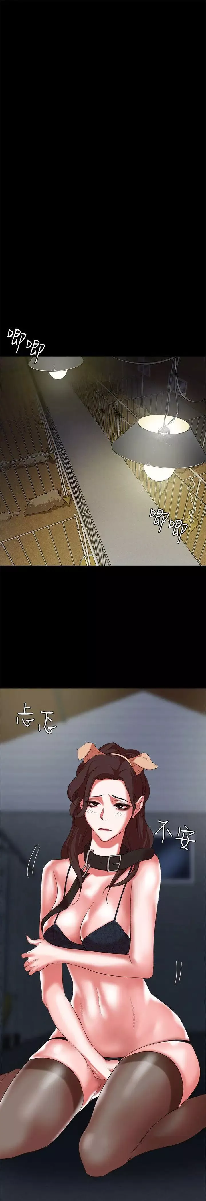 母豬養成計畫第17話-越被侵犯越有快感