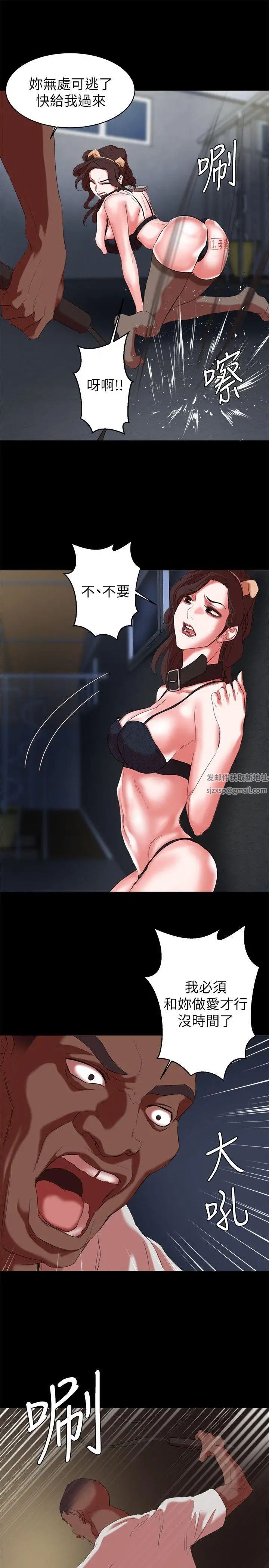 母猪养成计画第17话-越被侵犯越有快感