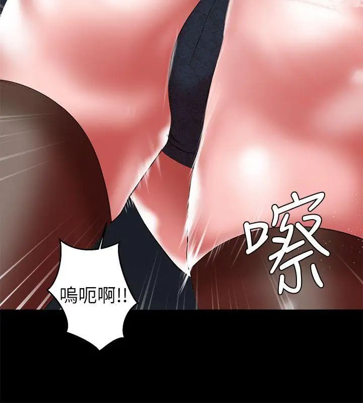 母豬養成計畫第17話-越被侵犯越有快感