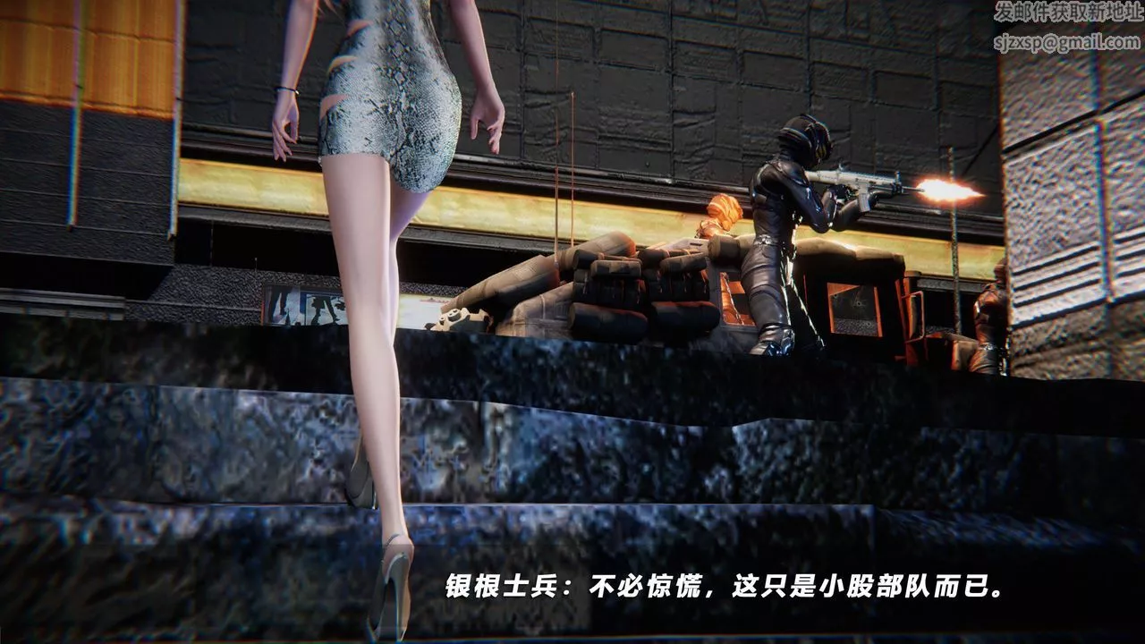 [3D]蝴蝶之殇第四季-罪城VICECITY-第43话 - 图片 41