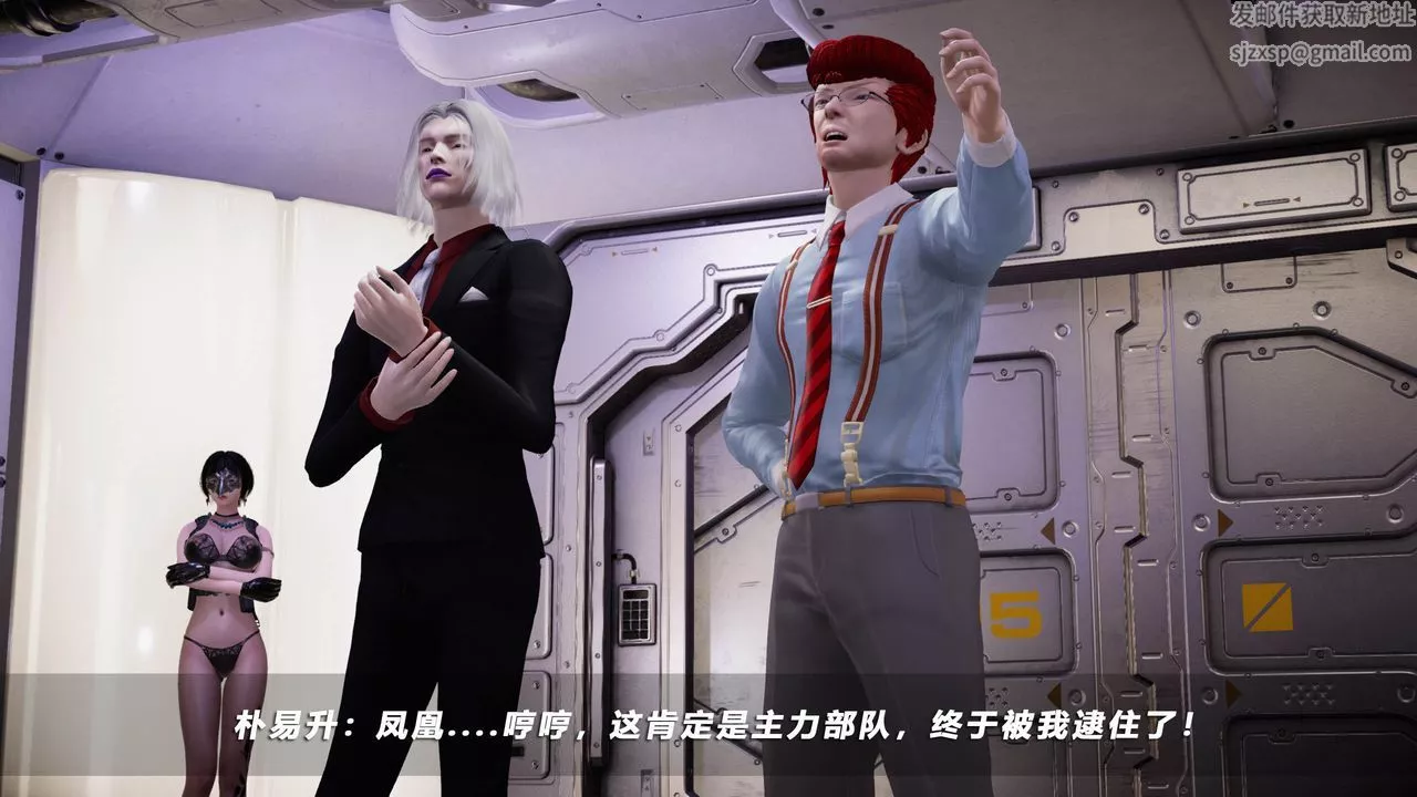 [3D]蝴蝶之殤第四季-罪城VICECITY第43話