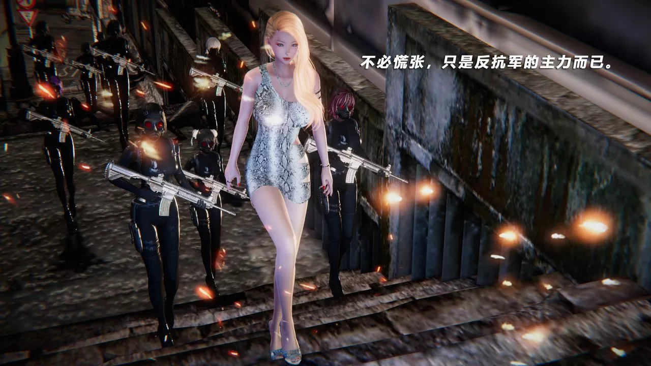 [3D]蝴蝶之殇第四季-罪城VICECITY-第43话 - 图片 43