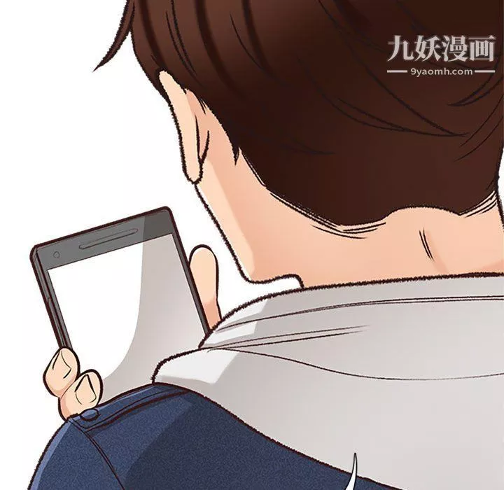 幸福公寓第4話