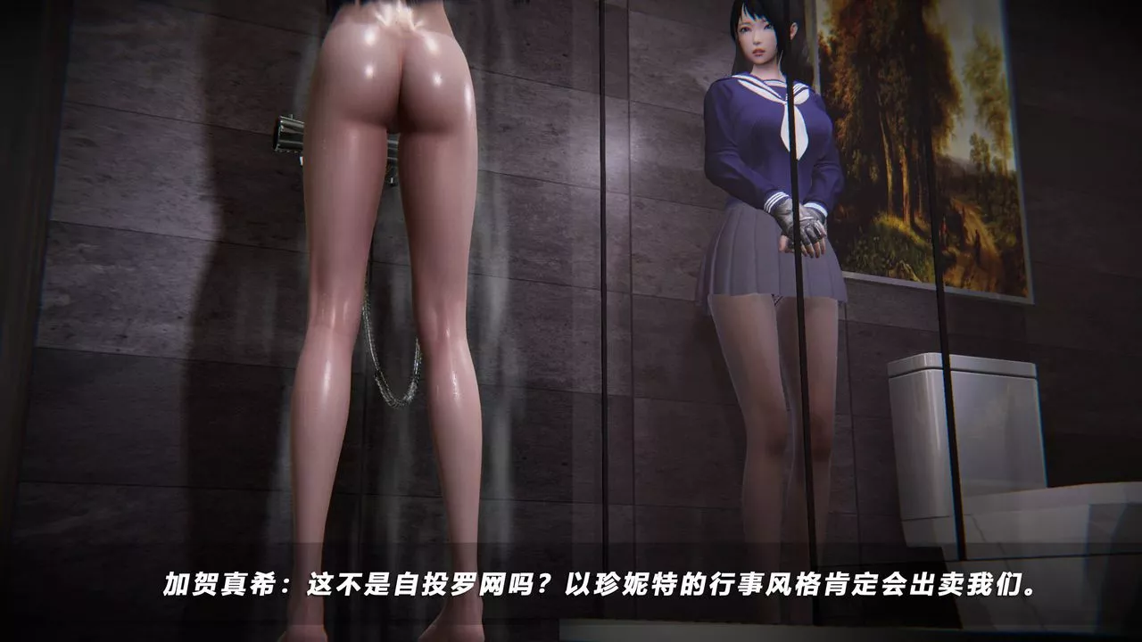 [3D]蝴蝶之殇第四季-罪城VICECITY-第43话 - 图片 62