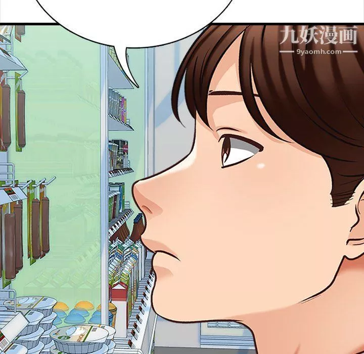 幸福公寓第4話