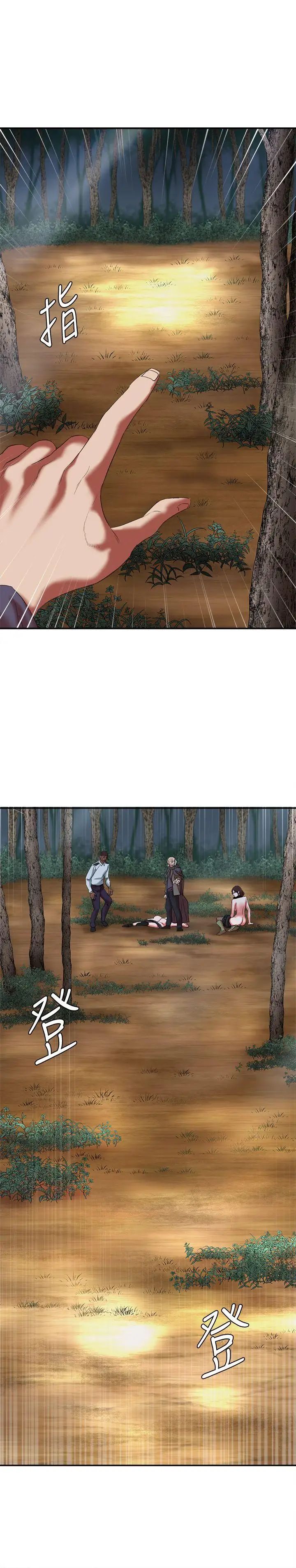 母猪养成计画第18话-三十次高潮