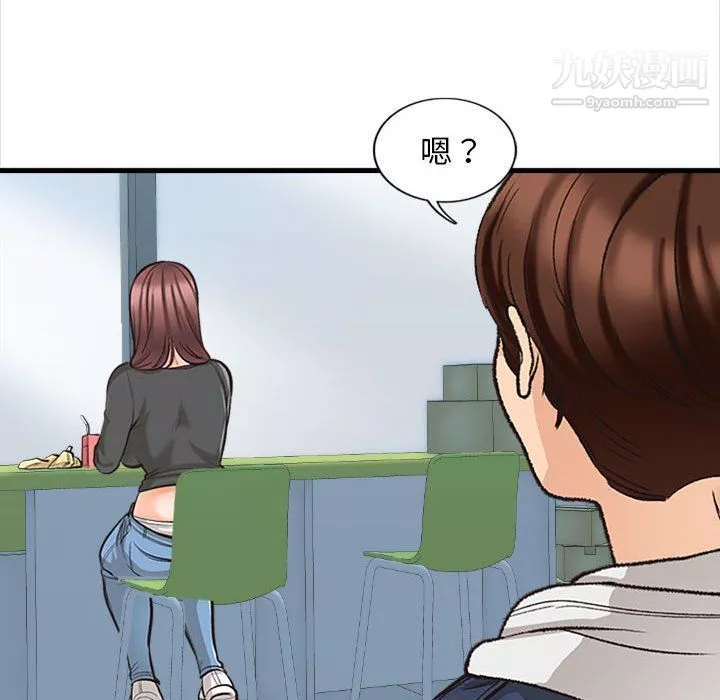 幸福公寓-第4话 - 图片 137