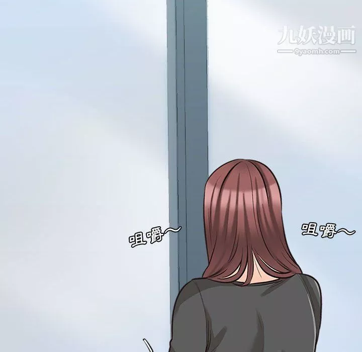 幸福公寓-第4话 - 图片 139