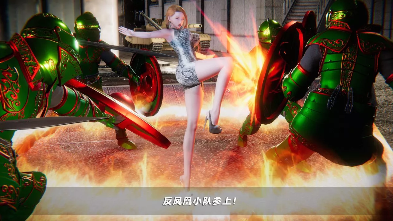 [3D]蝴蝶之殤第四季-罪城VICECITY第43話